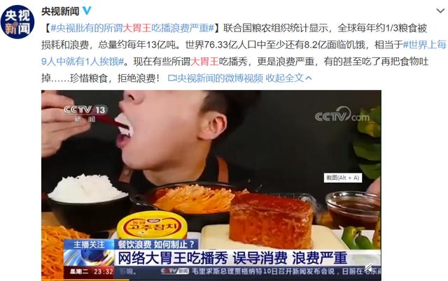 Videos肥胖(很胖的女rapper视频)