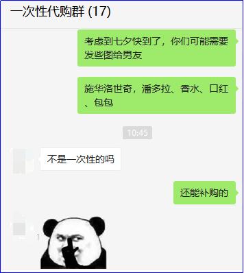 代购怎么找货源，代购货源是怎么拿的（香港代购新人怎么寻找靠谱的货源）