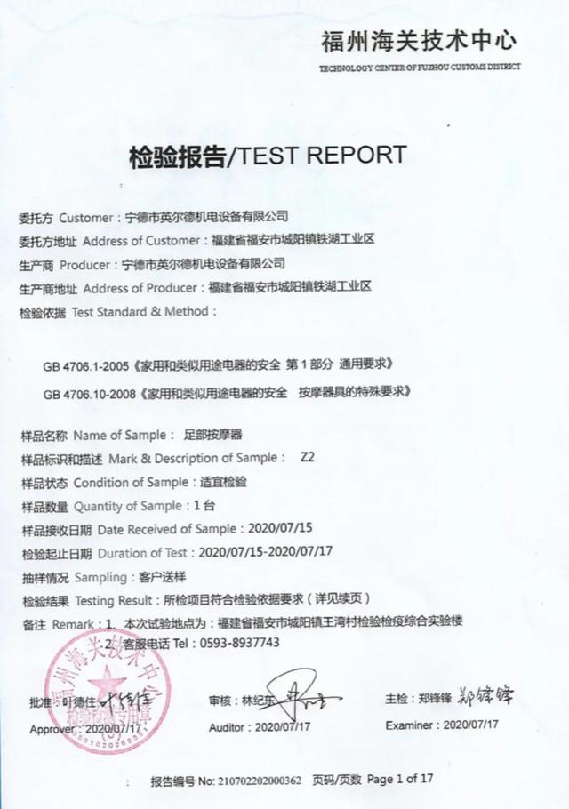 瘦小腿最有效的瘦腿贴，最全瘦身帖：筷子腿再也不是梦