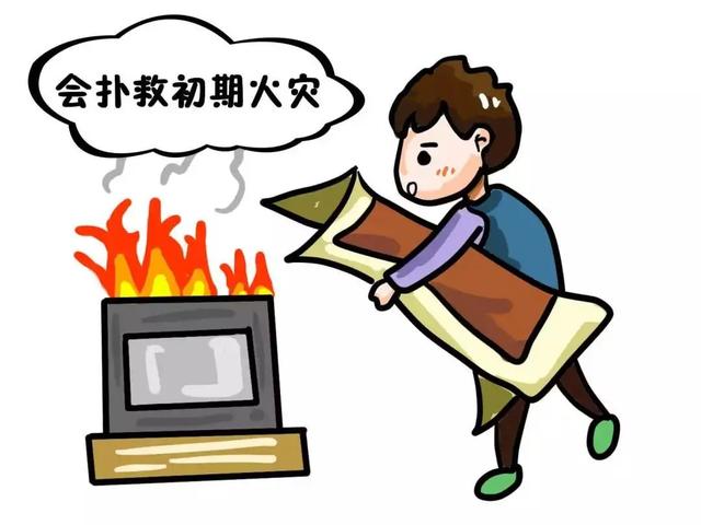 消防安全四知四会中的四会是什么，贯科控股，学习消防知识