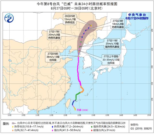 台风巴威什么时候进入辽宁，“巴威”或为1949年来一手登陆辽宁最强台风