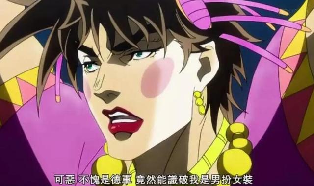 老版jojo迪奥登场，设定上就是邪恶的化身