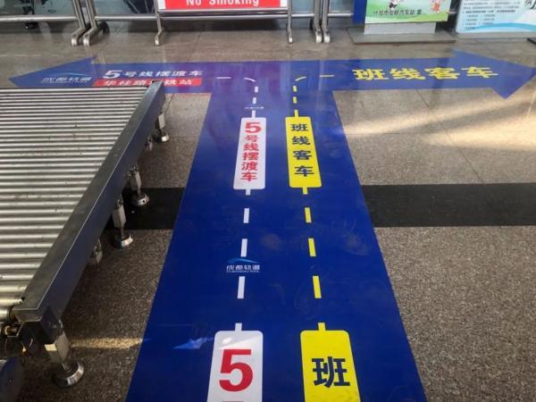 德阳摆渡车发车方案和时刻表，德阳到成都地铁3号线摆渡车时间表