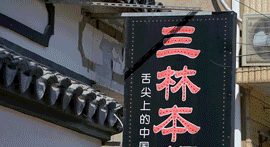 上海的古镇老街，寻访江南水乡繁华商贸踪影