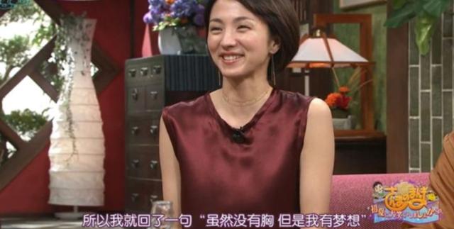 满岛光的颜值解析，红人馆半年才出现一次的满岛光