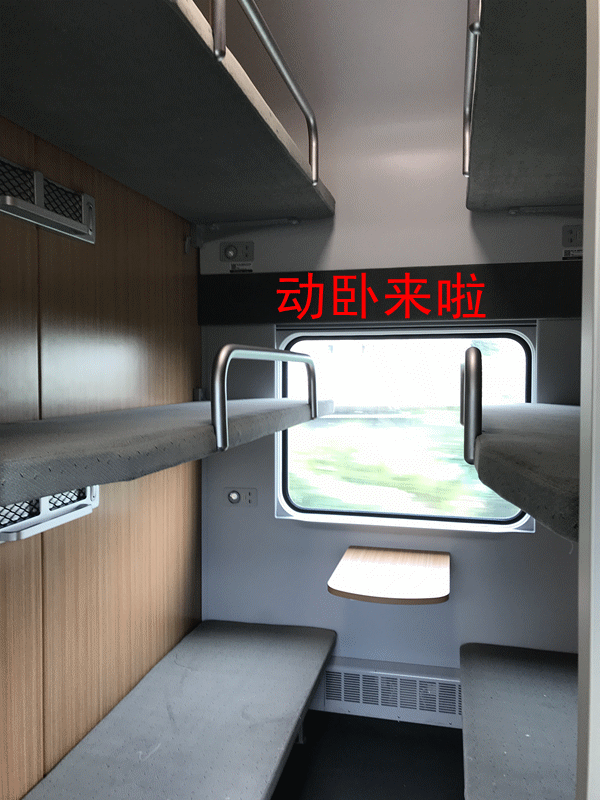 复兴号绿巨人动车组陆续恢复开行，达成等铁路线将陆续开行“绿巨人”动车组列车