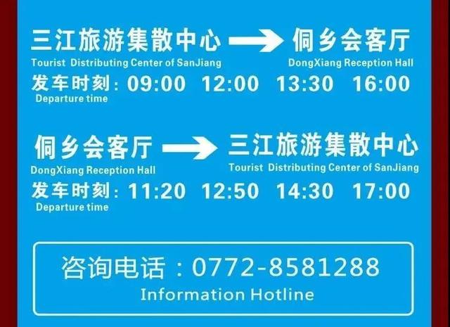 柳州3天2夜旅游攻略，柳州本地人良心整理推荐