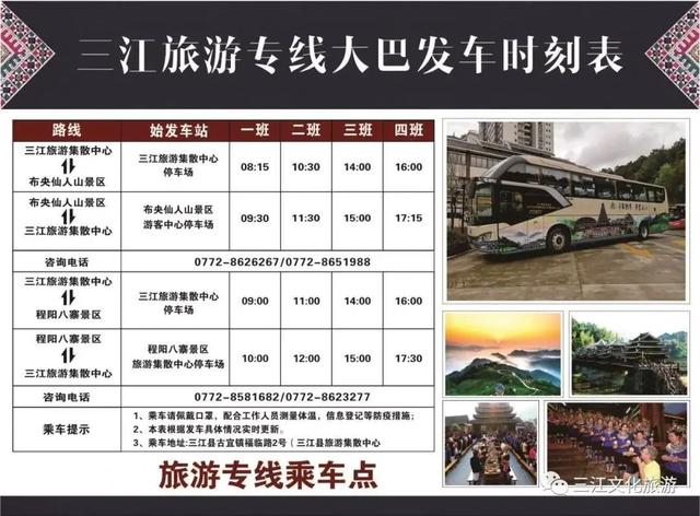 柳州3天2夜旅游攻略，柳州本地人良心整理推荐