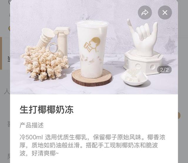 喜茶有哪些便宜又好喝的奶茶，奶茶点单攻略-喜茶系列