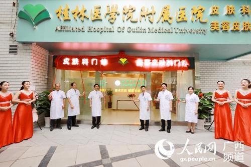 桂林哪个医院能做微创腋臭手术(桂林哪个医院能打狂犬疫苗)