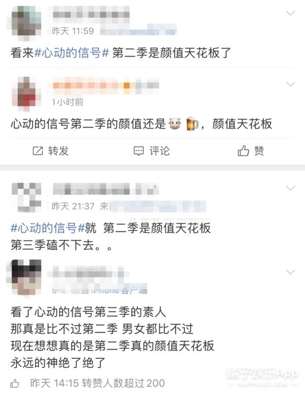 心动的信号3 女嘉宾服装，杨超越《心动的信号3》造型出炉