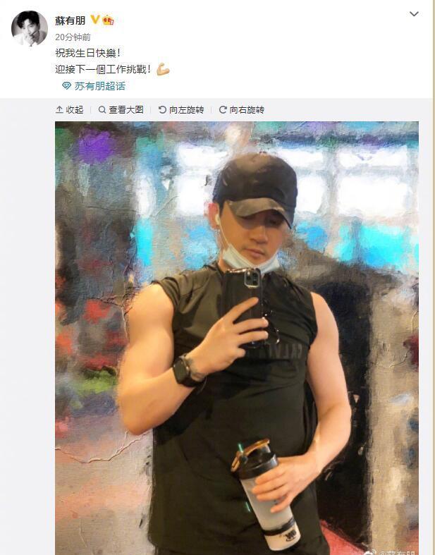 苏有朋多大年龄，苏有朋多少岁了今年多大（苏有朋：年夜饭在餐厅吃）