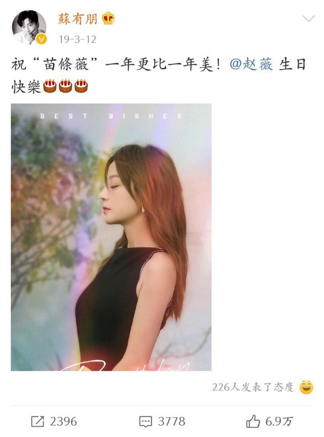 苏有朋多大年龄，苏有朋多少岁了今年多大（苏有朋：年夜饭在餐厅吃）
