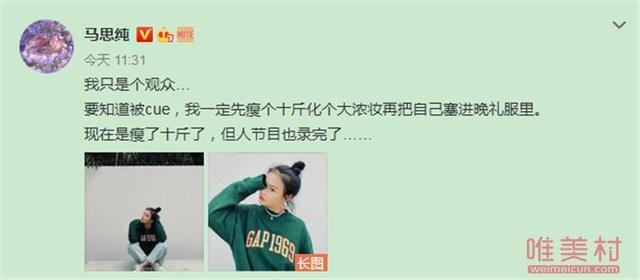 脱口秀肥胖(关于肥胖的脱口秀)