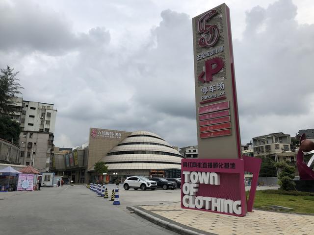 直播间营销手段都有哪些，五步销售法提高你的直播间成交率