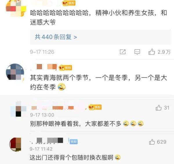 你都要记住这三个穿衣法则，让你知道“会穿”比好看更重要