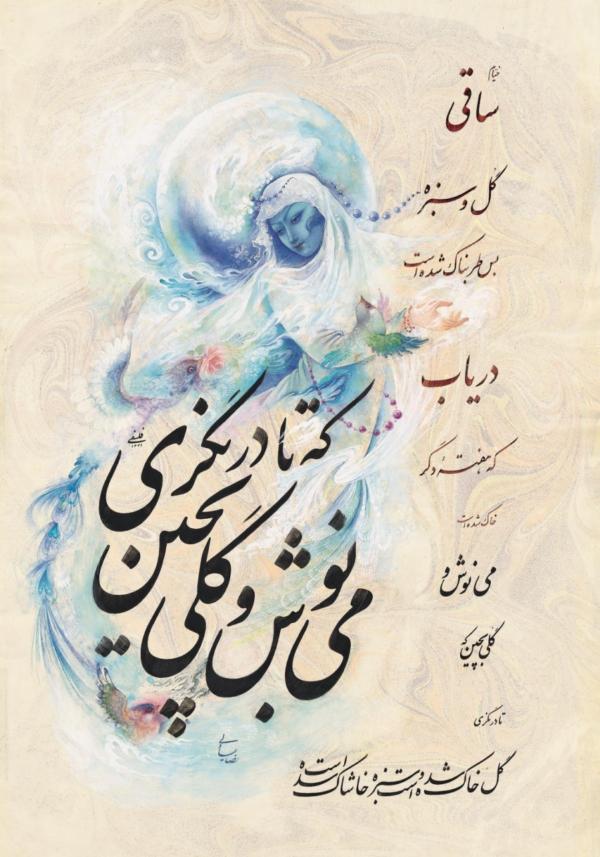 印度细密画作品欣赏，古印度细密画及手稿