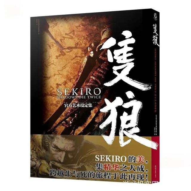 只狼支线剧情全面解析，只狼中文设定集开售