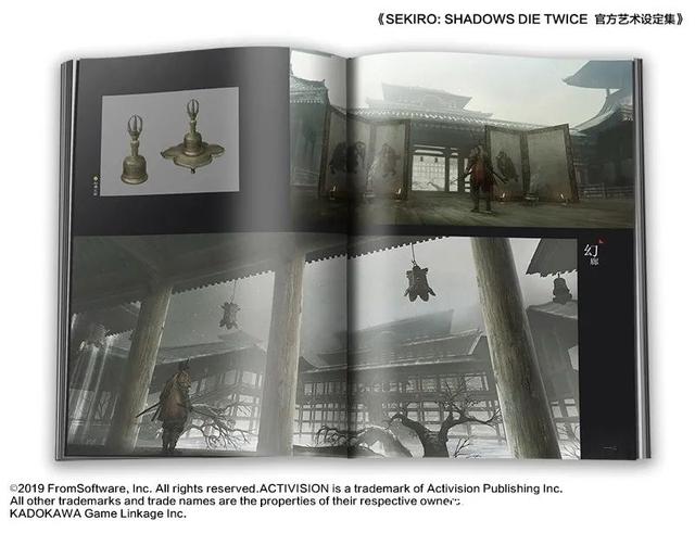 只狼支线剧情全面解析，只狼中文设定集开售