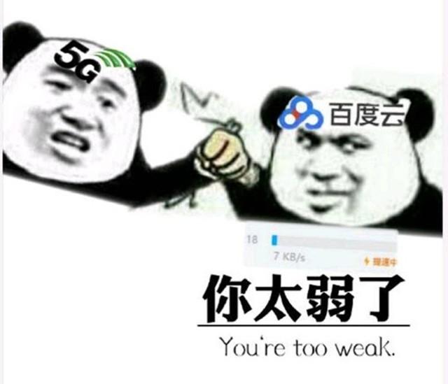 2g已逝5g来了，6G的区别你真的知道吗