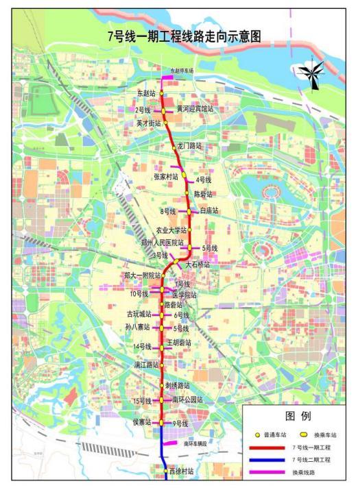 郑州地铁八号线，郑州地铁8号线站点最新规划