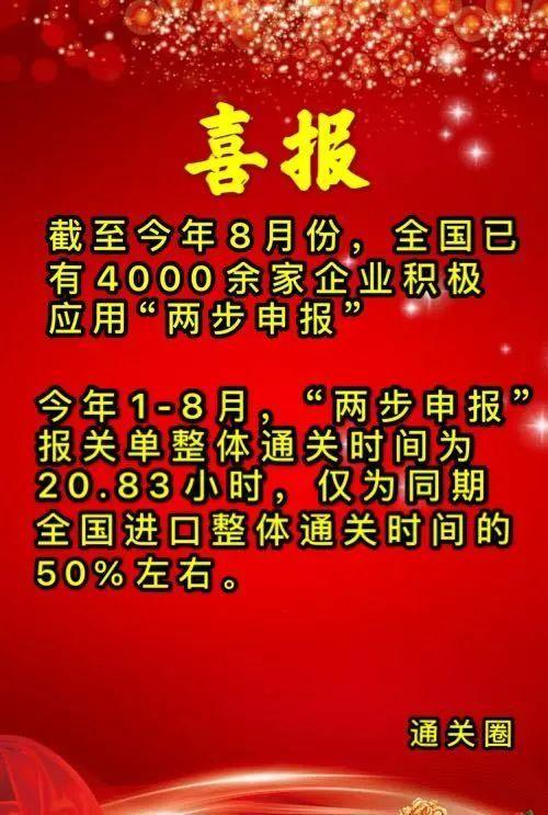 免费零申报案例大全，快记住这7种常见零申报案例