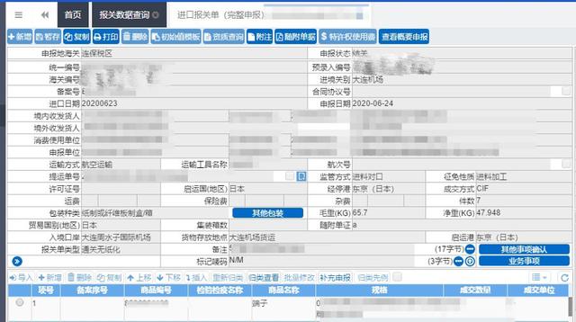 免费零申报案例大全，快记住这7种常见零申报案例