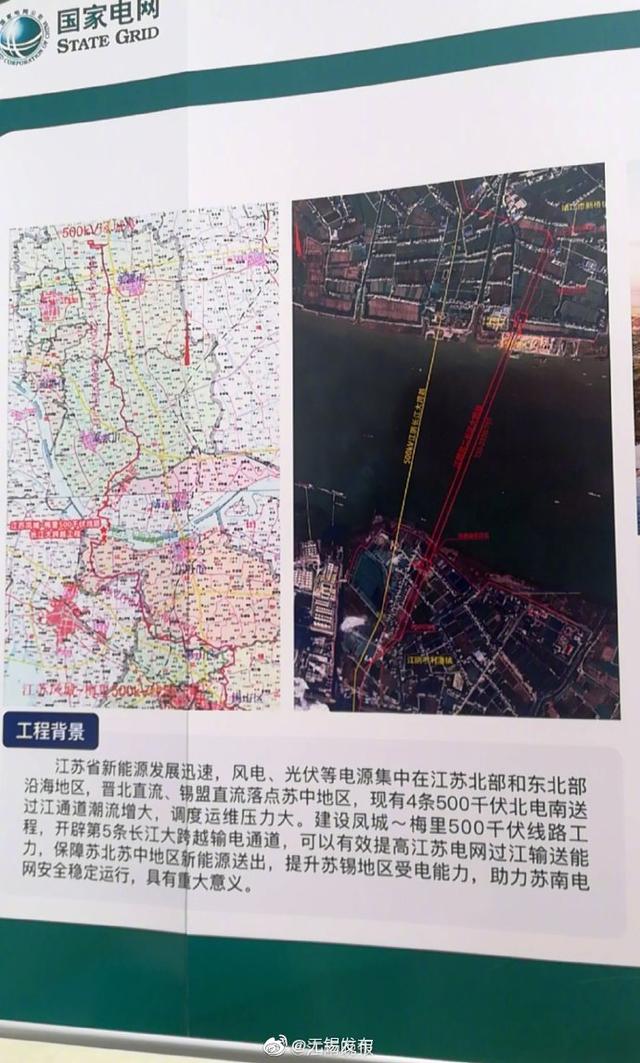 我国最高输电铁塔，世界第一高输电铁塔在江苏动工开建