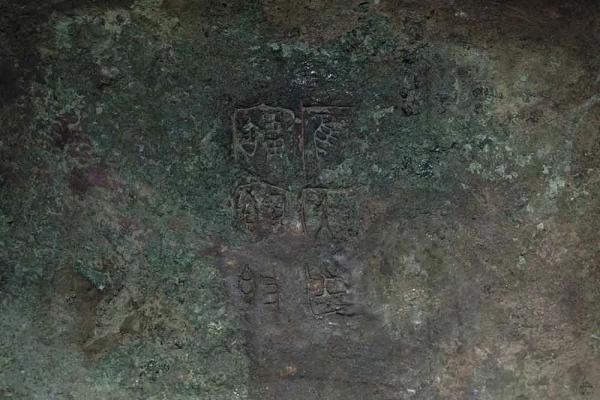 老粮仓出土十件青铜器编钟，中原藏珍鹰蕴应侯铜盨