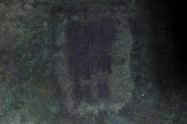 老粮仓出土十件青铜器编钟，中原藏珍鹰蕴应侯铜盨