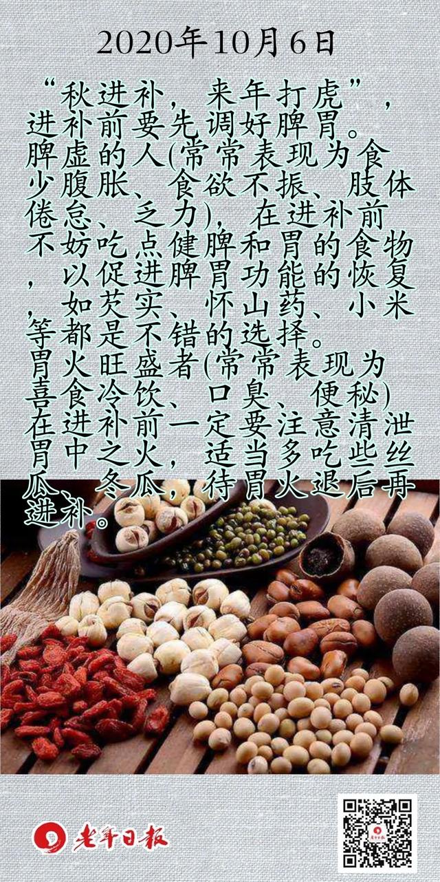60个有趣字谜，假期和孩子一起比比谁猜对的多