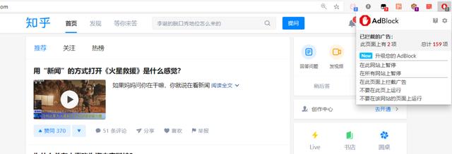 有什么好用的浏览器插件，这几款浏览器插件不容错过