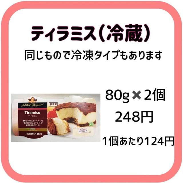 日本便宜超市推荐，平民最爱的业务超市什么值得购买