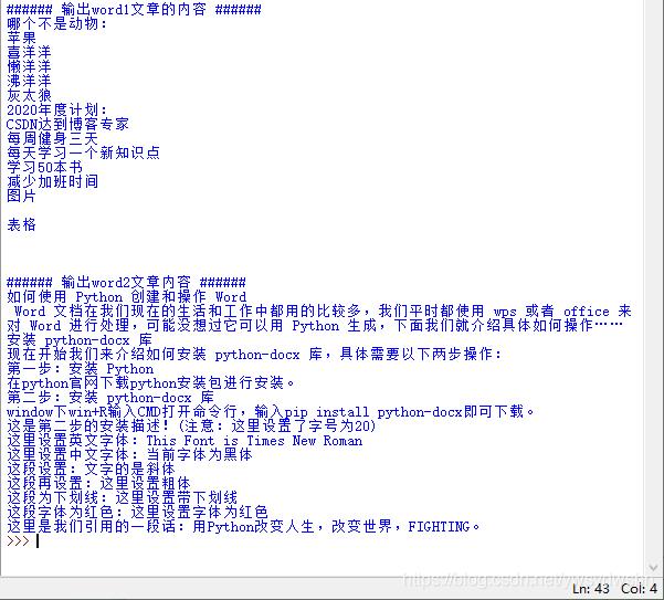 教你如何用python轻轻松松操作Excel，python excel入门教程