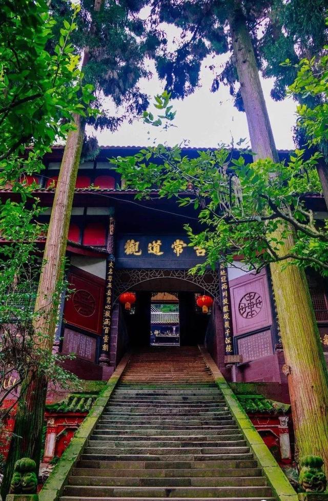 青城山旅游攻略，青城山旅游攻略一日游最佳路线（青城山一日游要怎么玩）