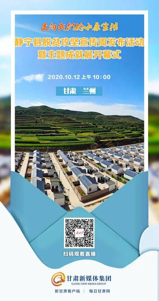 静宁11月份天气，静宁县气象台发布寒潮蓝色预警信号