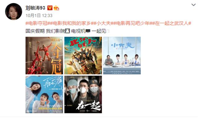 37岁的刘敏涛近况，44岁的刘敏涛被中年女演员们羡慕了