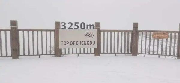 成都周边哪里下雪了，成都2023年第一场雪来啦