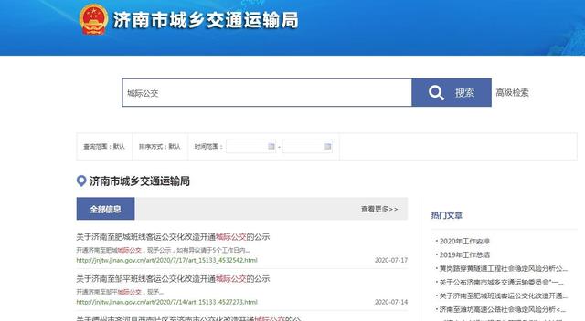 厦门新东站济青高速北规划，厦门华山片区“两条腿”跑上路