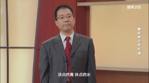 预防糖尿病足泡脚(糖尿病足用什么泡脚可以改善)