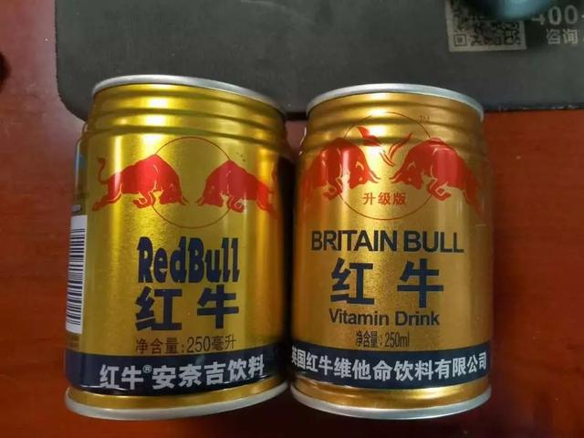 红牛商标被许可多少年，如何查处侵犯红牛