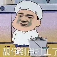 金融人的优势与缺点，你知道金融民工有多努力吗