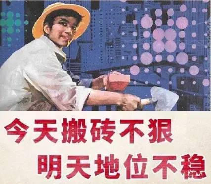 金融人的优势与缺点，你知道金融民工有多努力吗