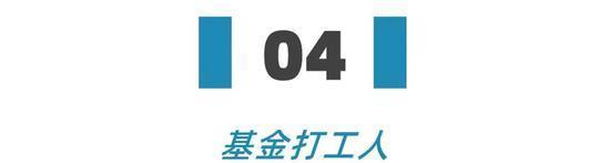 金融人的优势与缺点，你知道金融民工有多努力吗