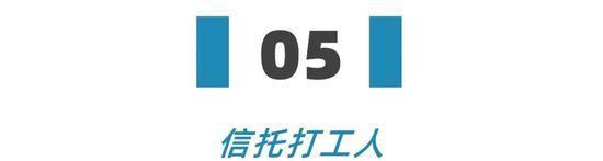 金融人的优势与缺点，你知道金融民工有多努力吗
