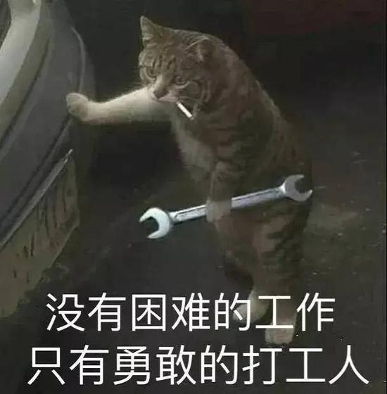 金融人的优势与缺点，你知道金融民工有多努力吗