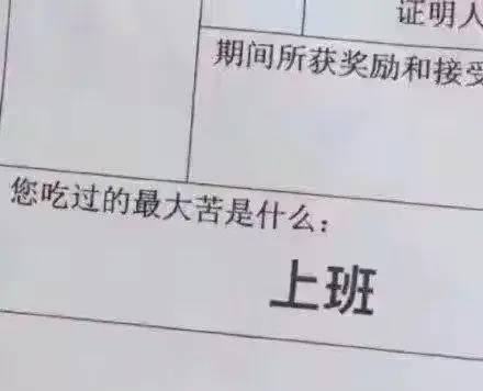金融人的优势与缺点，你知道金融民工有多努力吗