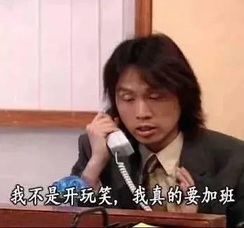 金融人的优势与缺点，你知道金融民工有多努力吗