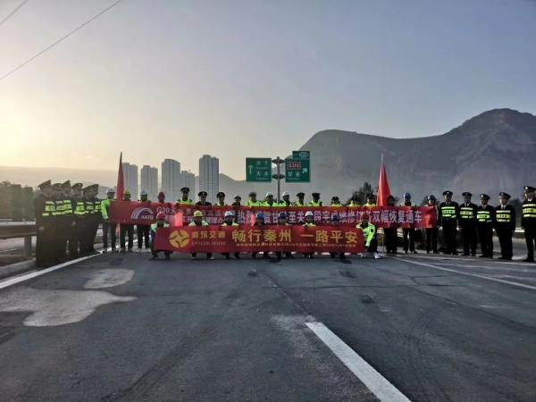 g30连霍高速土家湾隧道最新路况，1月26日15：00实时路况