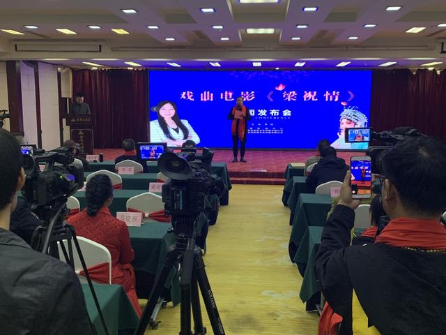 汝南县开拍戏曲电影梁祝情，宜兴锡剧全集梁祝